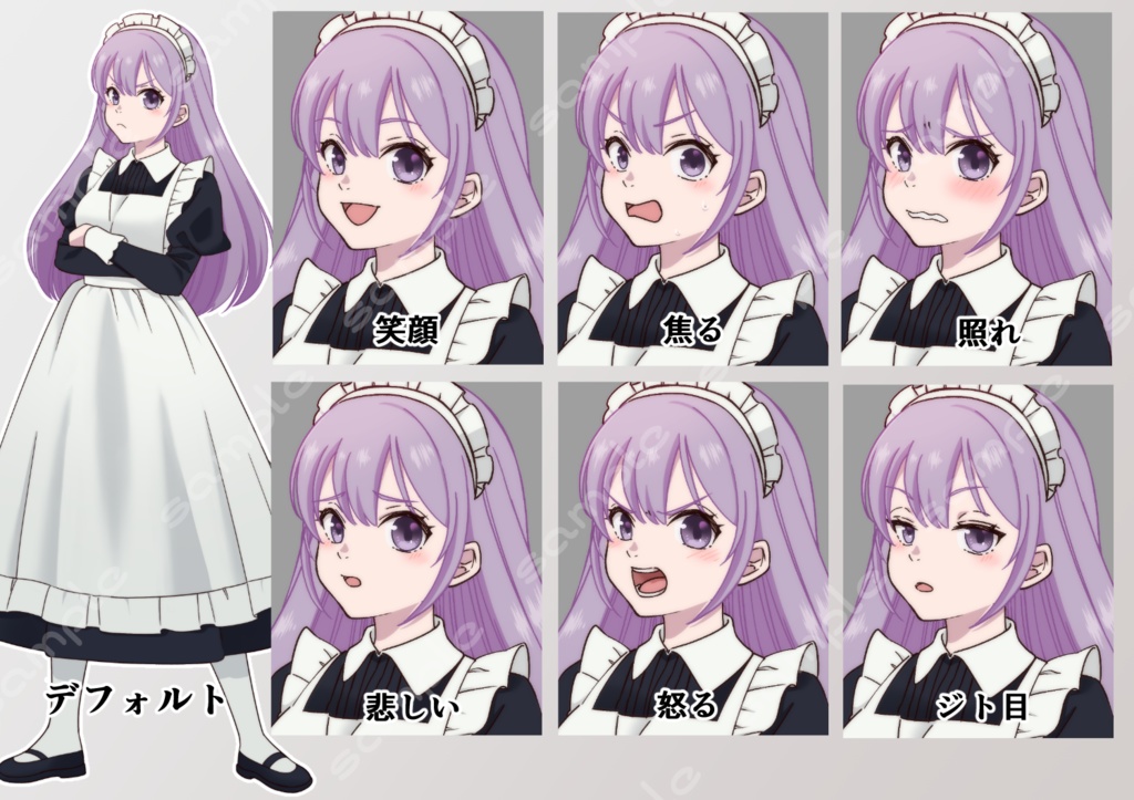 立ち絵素材_131 (ツンデレメイド全身、表情7種、おまけPNG素材あり)