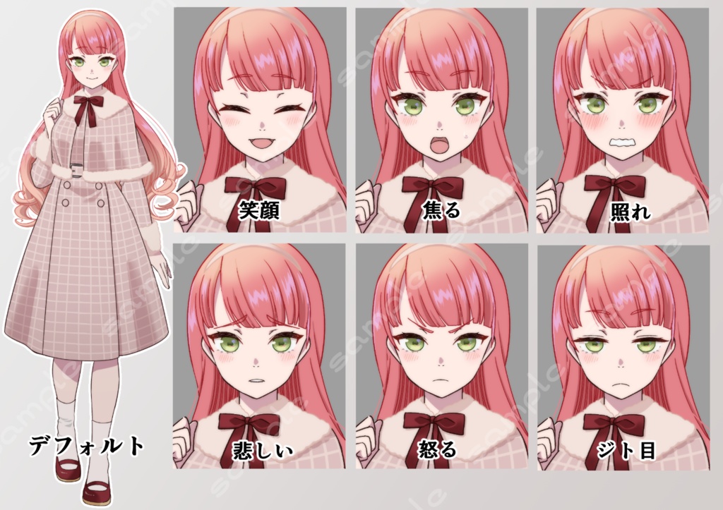 【無料素材】立ち絵素材_133(お嬢様全身、表情各7種、衣装2種、おまけPNG素材あり)