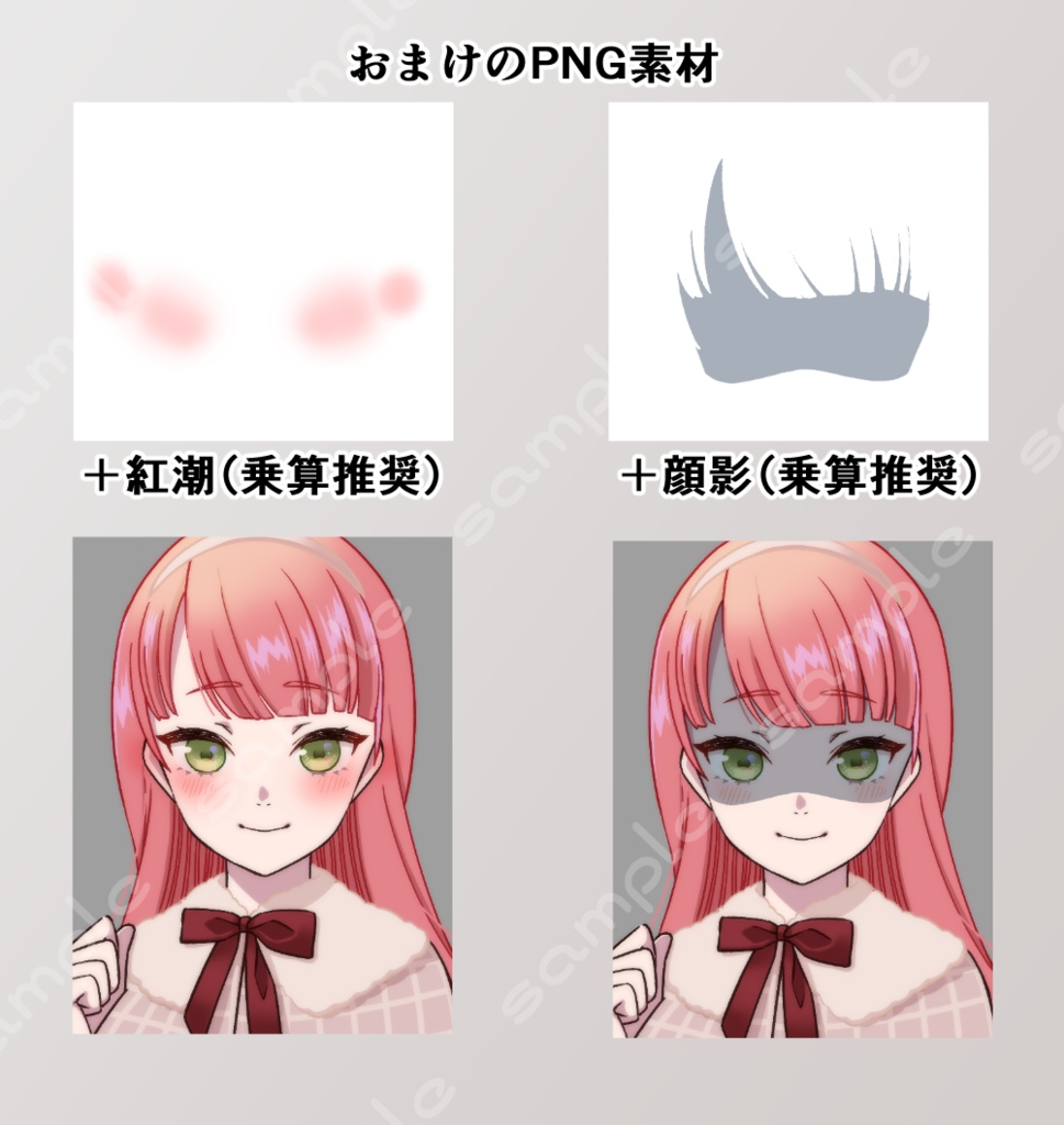 【無料素材】立ち絵素材_133(お嬢様全身、表情各7種、衣装2種、おまけPNG素材あり)