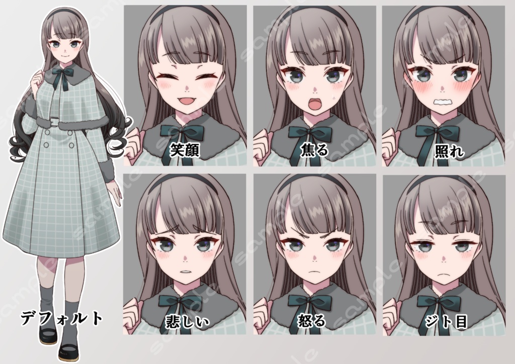 【無料素材】立ち絵素材_133(お嬢様全身、表情各7種、衣装2種、おまけPNG素材あり)