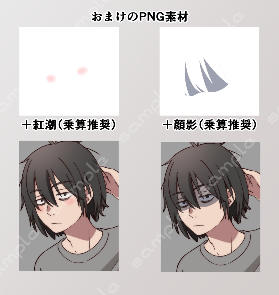 立ち絵素材_134 (陰キャ男性全身、表情7種、おまけPNG素材あり)