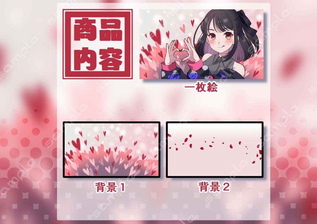 【無料アリ】イラスト素材_008(地雷系女子イラスト)