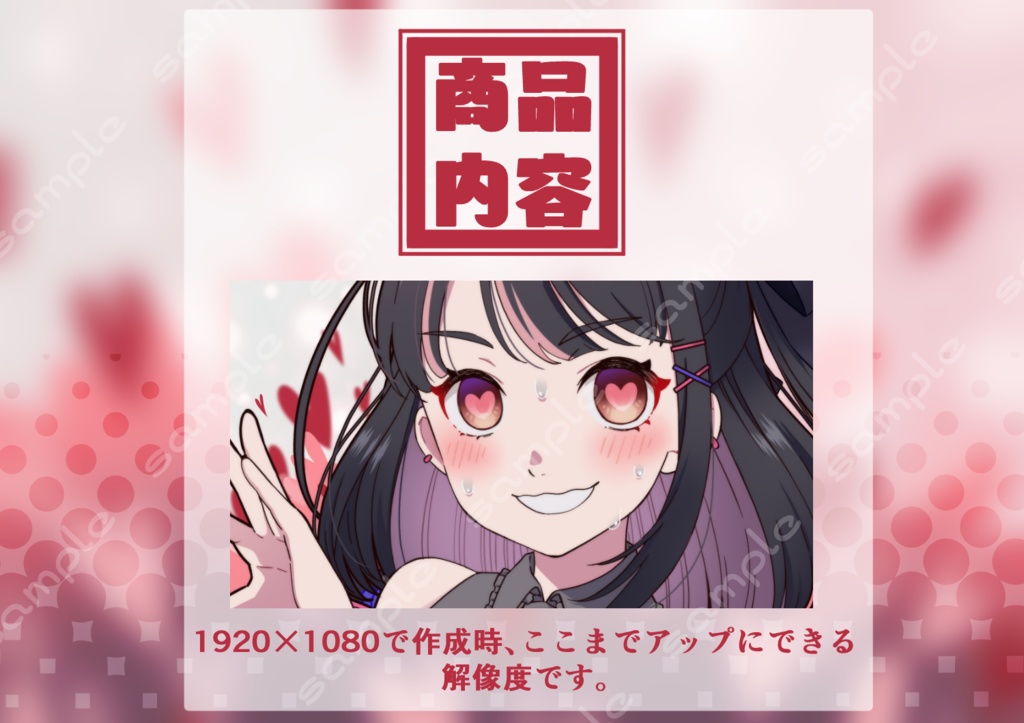 【無料アリ】イラスト素材_008(地雷系女子イラスト)