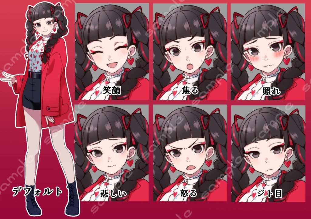 立ち絵素材_136 (バレンタインコーデ女子全身、表情7種、おまけPNG素材あり)