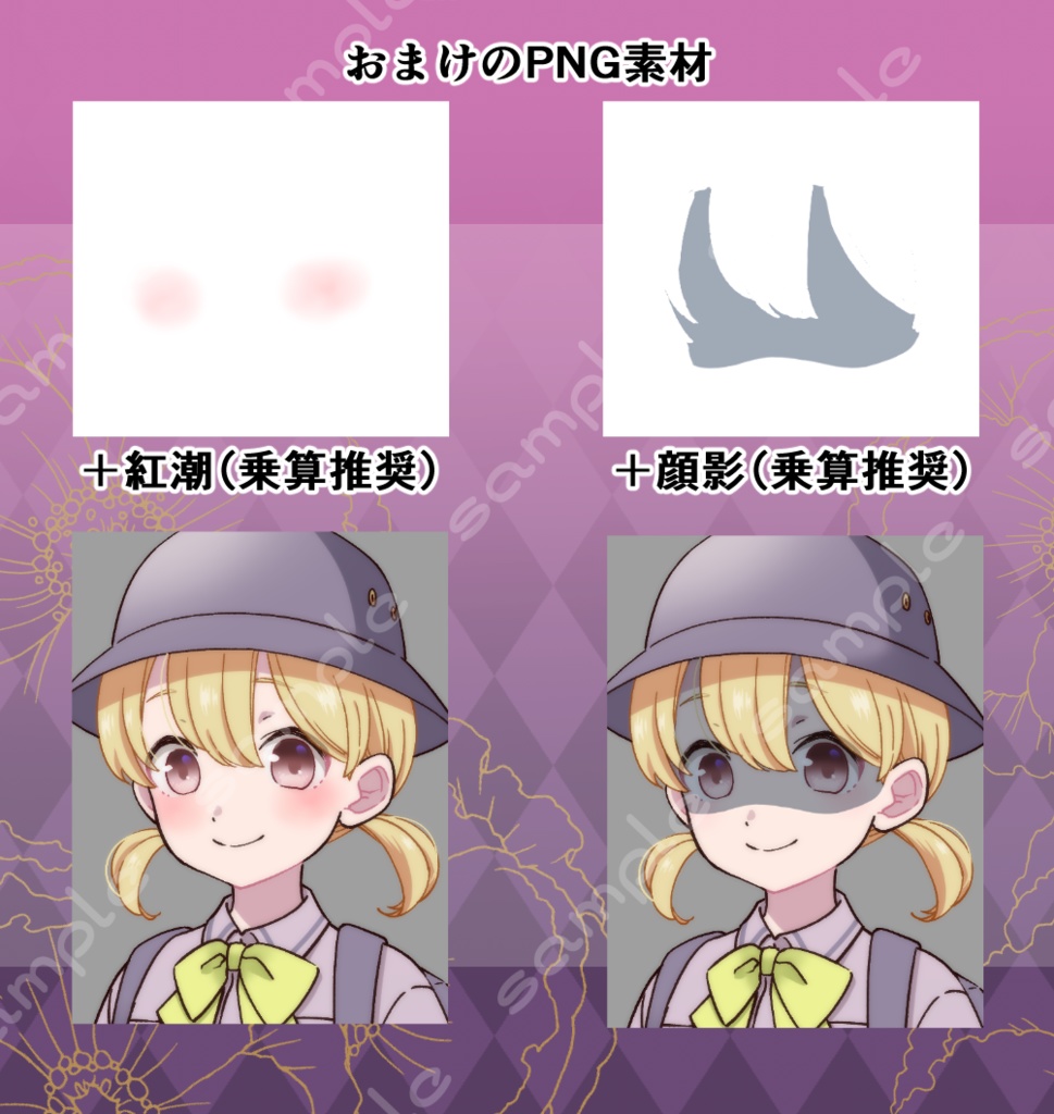 立ち絵素材_138 (探検家女の子全身、表情7種、おまけPNG素材あり)