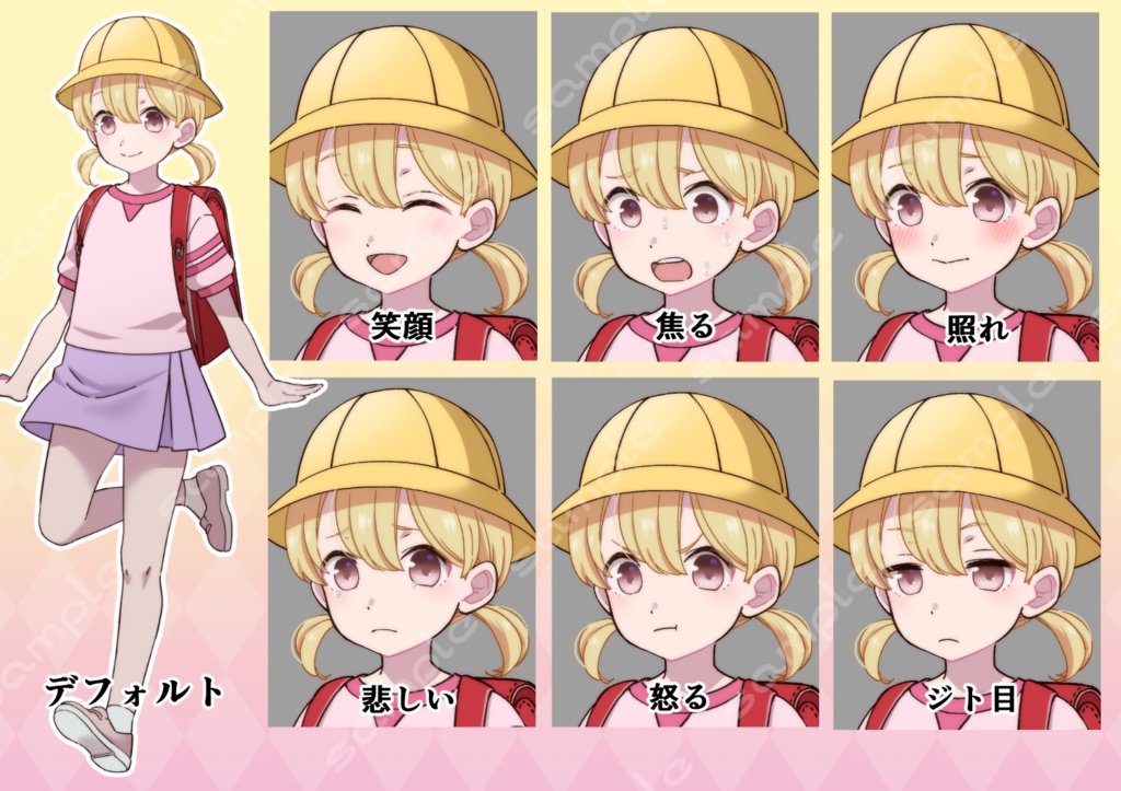 立ち絵素材_138 (ランドセルを背負った女の子全身、表情7種、おまけPNG素材あり)