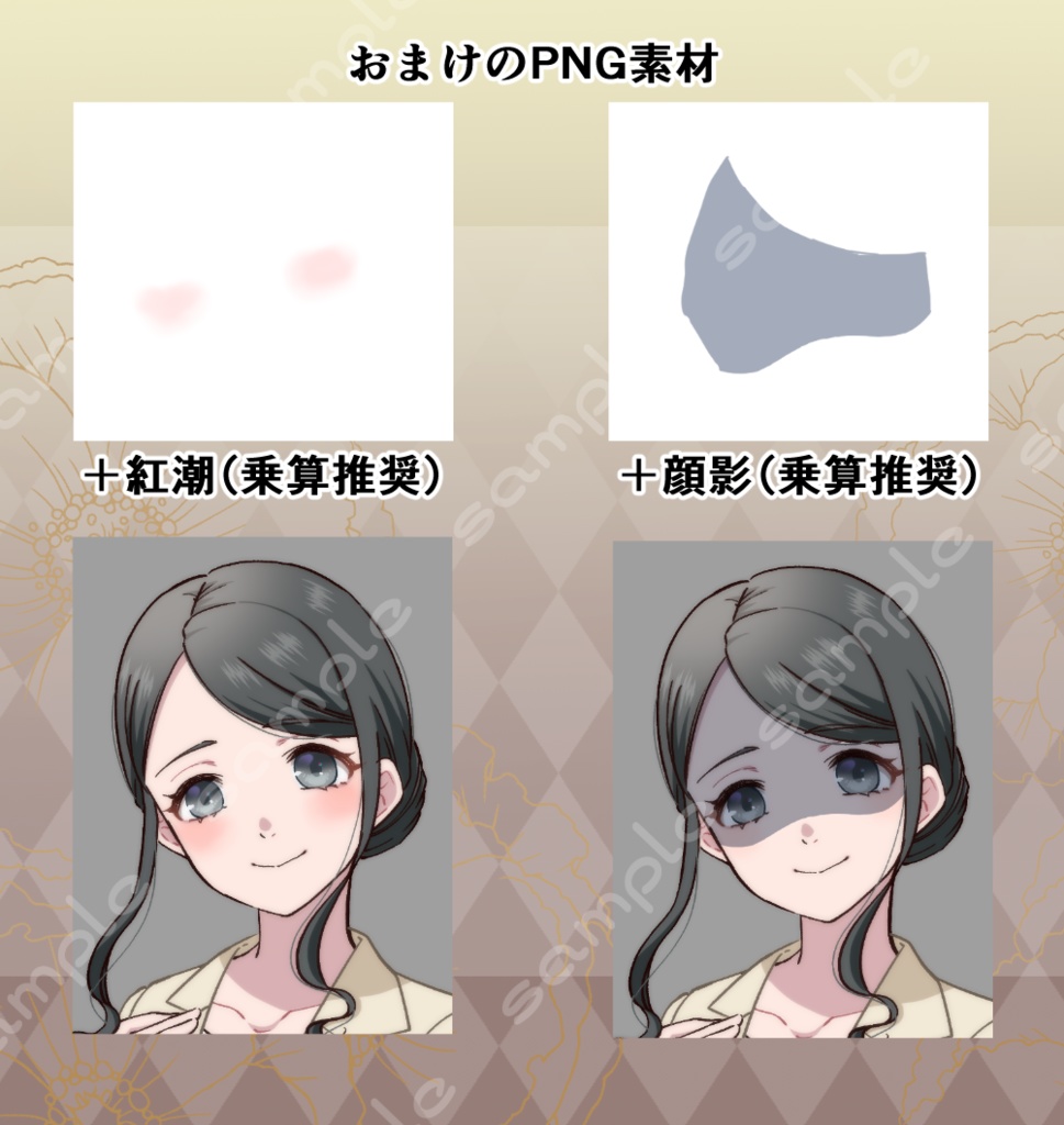 立ち絵素材_139 (社会人女性全身、表情7種、おまけPNG素材あり)