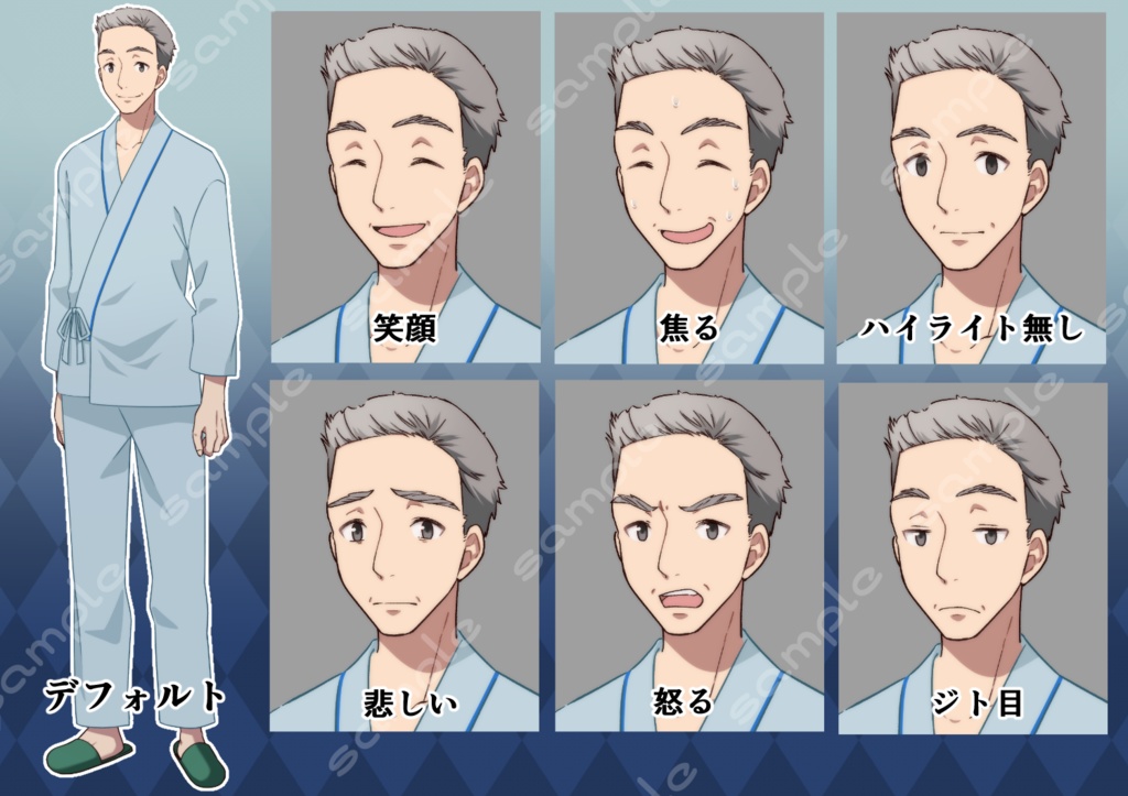 立ち絵素材_140 (社会人男性全身、表情7種、おまけPNG素材あり)