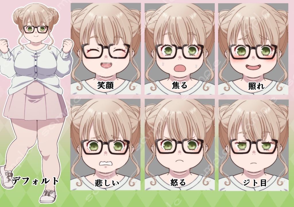 立ち絵素材_141 (ぽっちゃり女子全身、表情7種、おまけPNG素材あり)