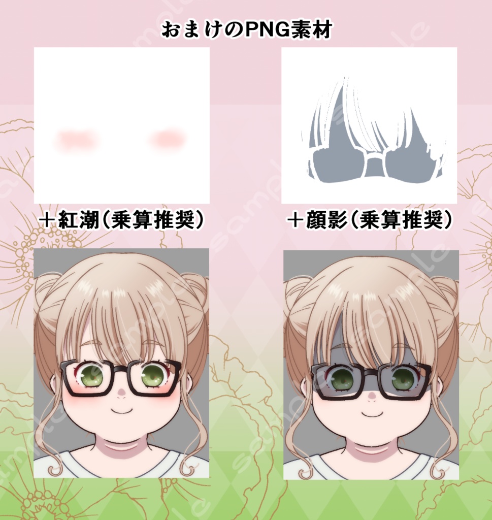 立ち絵素材_141 (ぽっちゃり女子全身、表情7種、おまけPNG素材あり)