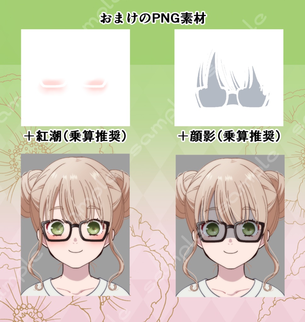 立ち絵素材_141 (痩せたぽっちゃり女子全身、表情7種、おまけPNG素材あり)