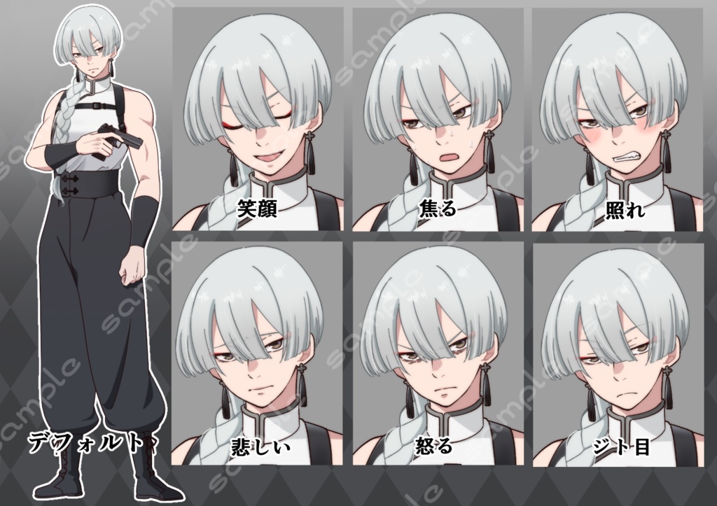 立ち絵素材_142 (チャイナ銃使い全身、表情7種、おまけPNG素材あり)