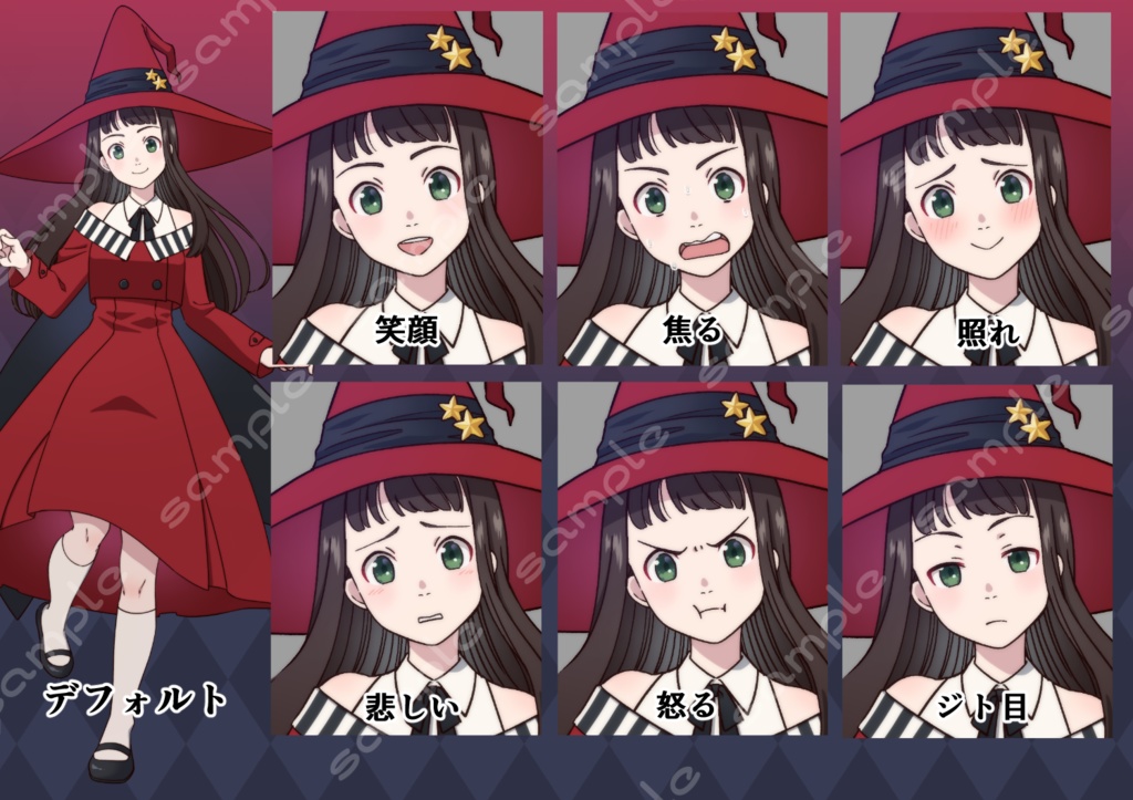 立ち絵素材_143 (魔法少女【赤】全身、表情7種、おまけPNG素材あり)