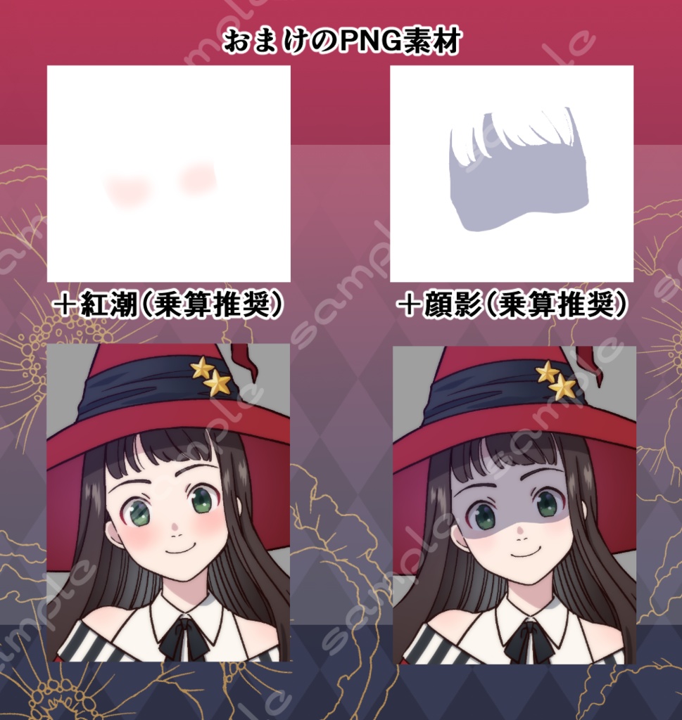 立ち絵素材_143 (魔法少女【赤】全身、表情7種、おまけPNG素材あり)