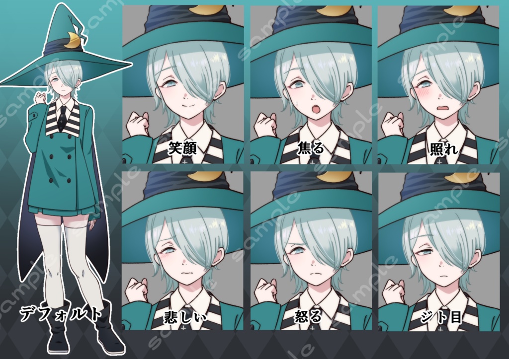 立ち絵素材_144 (魔法少女【青】全身、表情7種、おまけPNG素材あり)