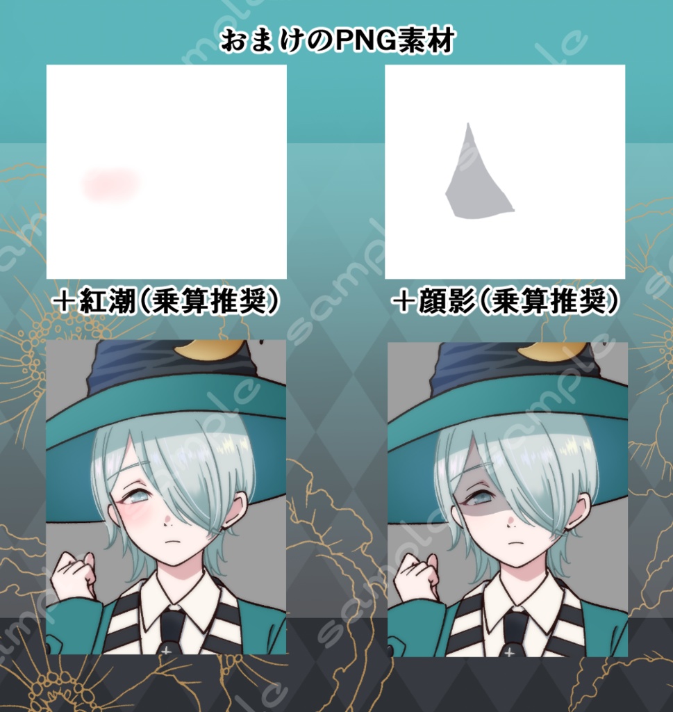 立ち絵素材_144 (魔法少女【青】全身、表情7種、おまけPNG素材あり)