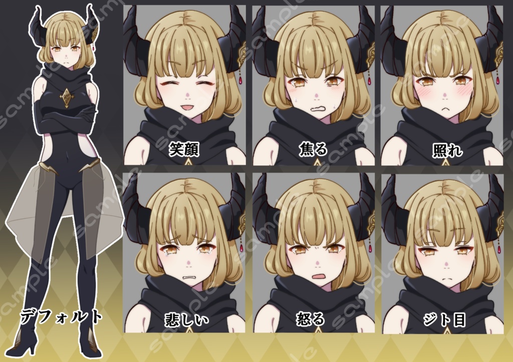 立ち絵素材_145 (悪役っぽい少女全身、表情7種、おまけPNG素材あり)