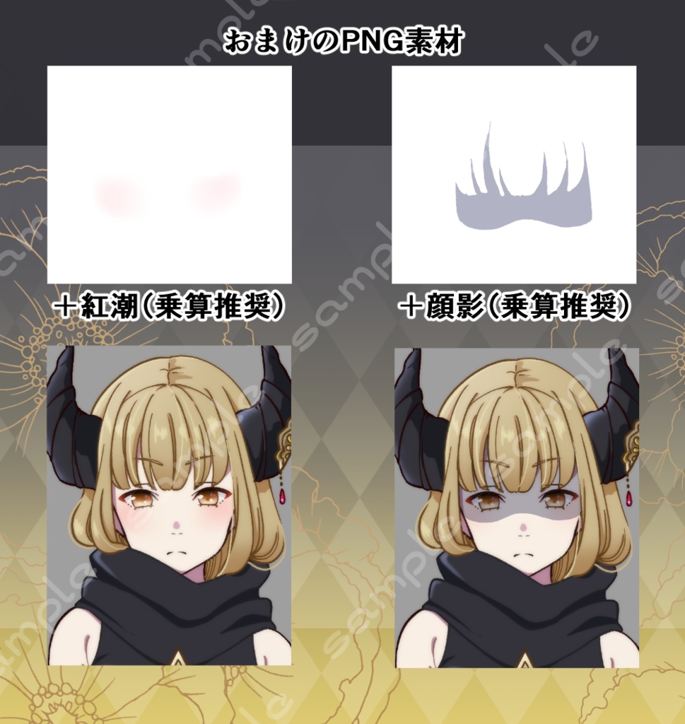 立ち絵素材_145 (悪役っぽい少女全身、表情7種、おまけPNG素材あり)