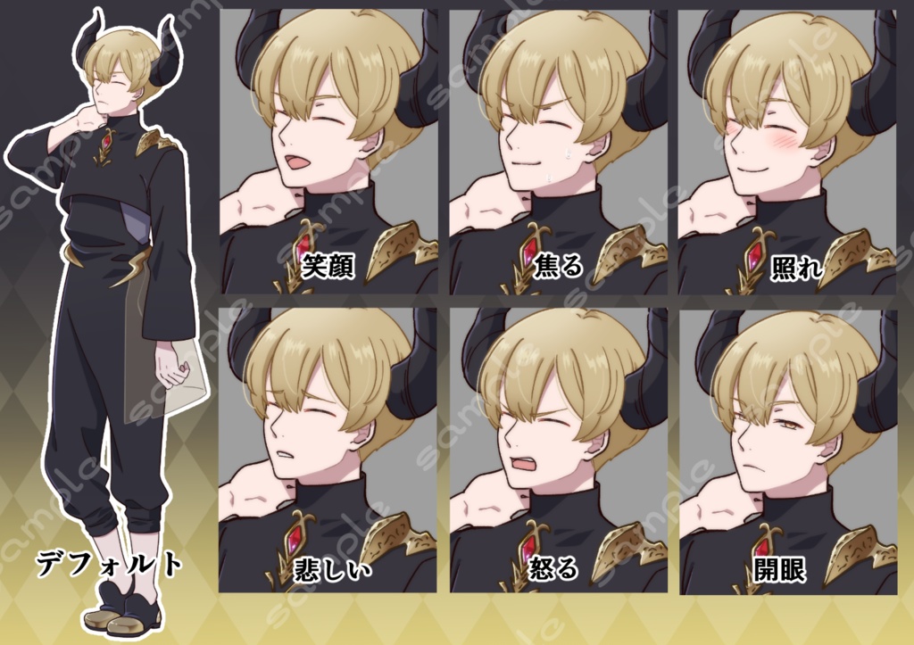 立ち絵素材_146 (悪役っぽい男性全身、表情7種、おまけPNG素材あり)