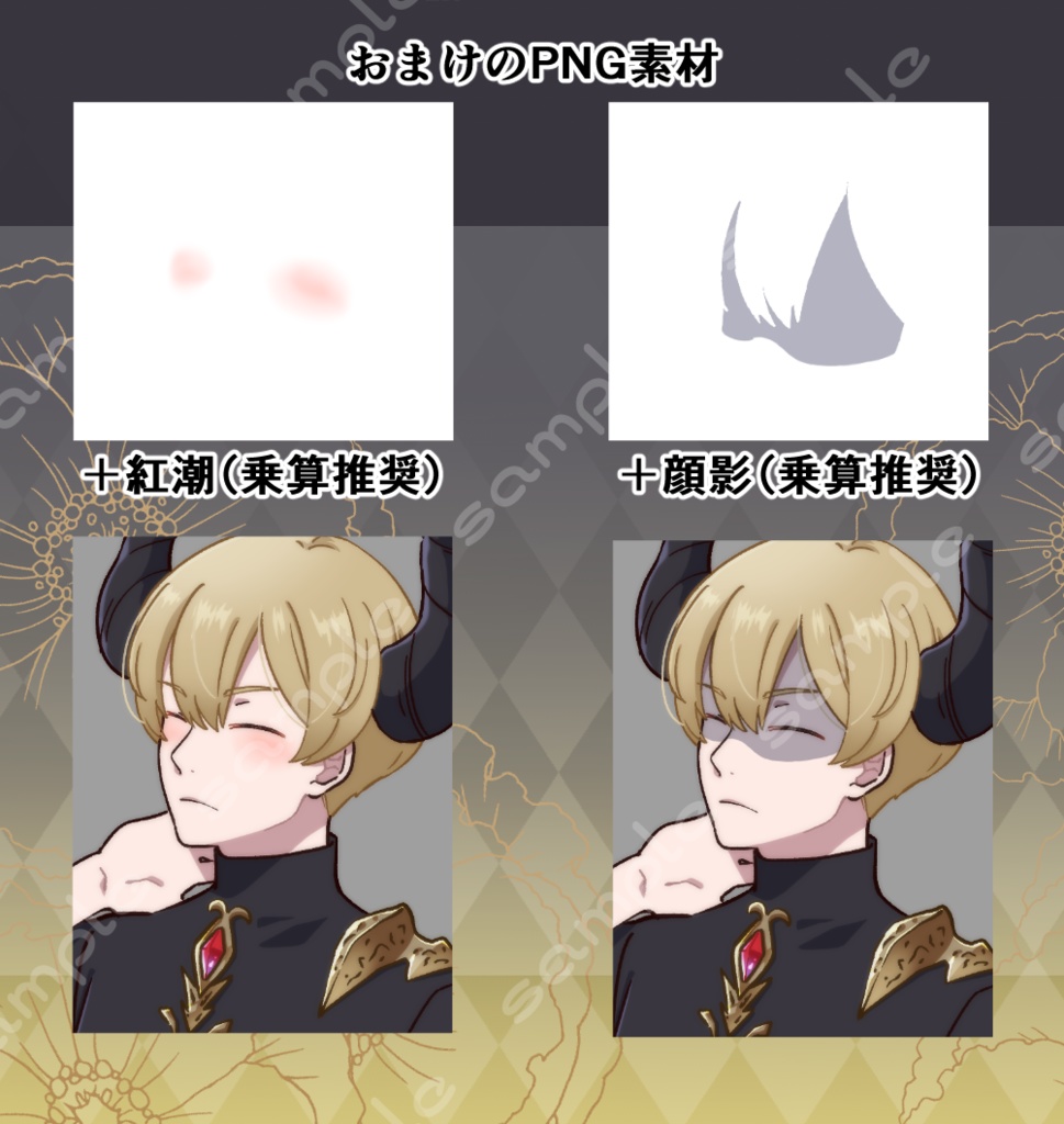 立ち絵素材_146 (悪役っぽい男性全身、表情7種、おまけPNG素材あり)