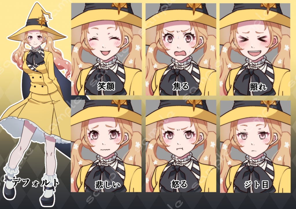 立ち絵素材_147(魔法少女【黄】全身、表情7種、おまけPNG素材あり)