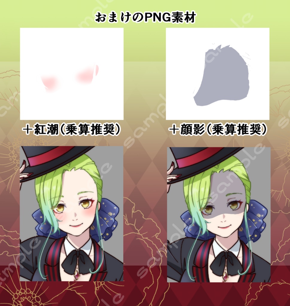 立ち絵素材_148(マジシャン女性全身、表情7種、おまけPNG素材あり)