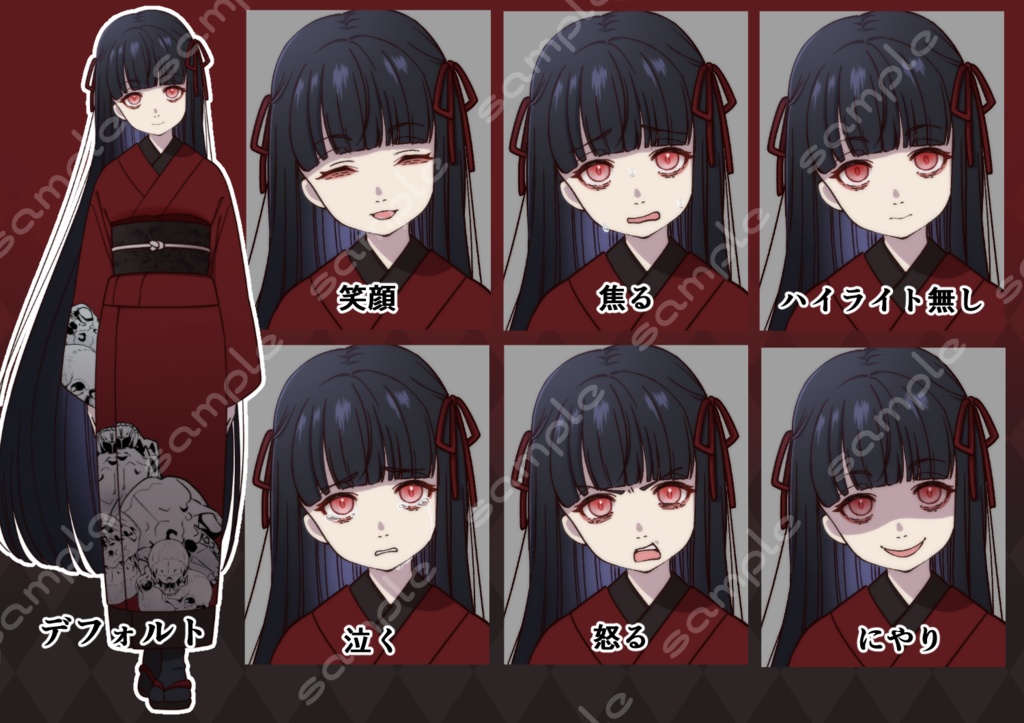 立ち絵素材_150 (和風死神風少女全身、表情7種、おまけPNG素材あり)