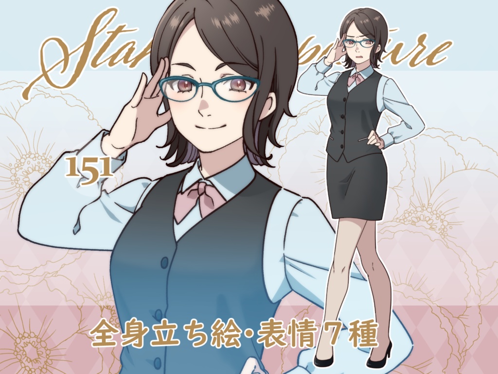 事務員　おばさんol制服 立ち絵素材_151 （ＯＬ風女子全身、表情7種、おまけPNG素材あり） - Rio's Atelier - BOOTH