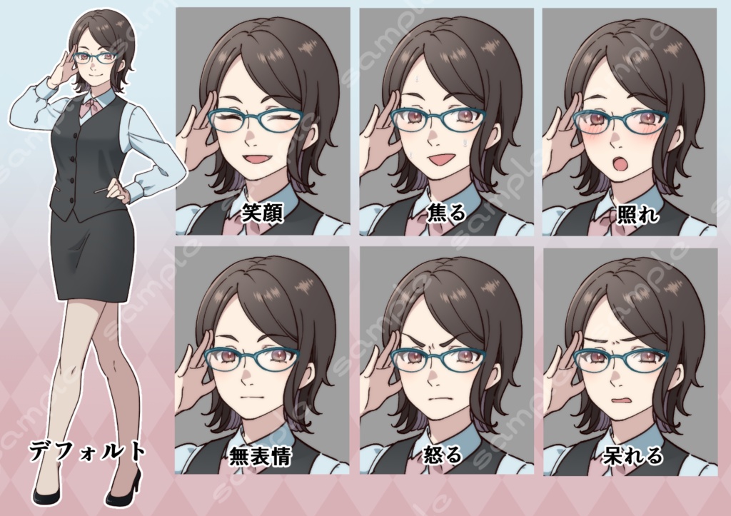 立ち絵素材_151 (OL風女子全身、表情7種、おまけPNG素材あり)