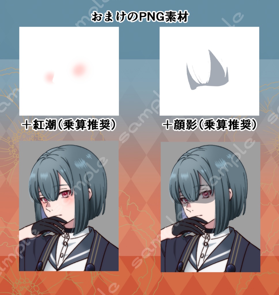 立ち絵素材_152 (おかっぱ少年全身、表情7種、おまけPNG素材あり)