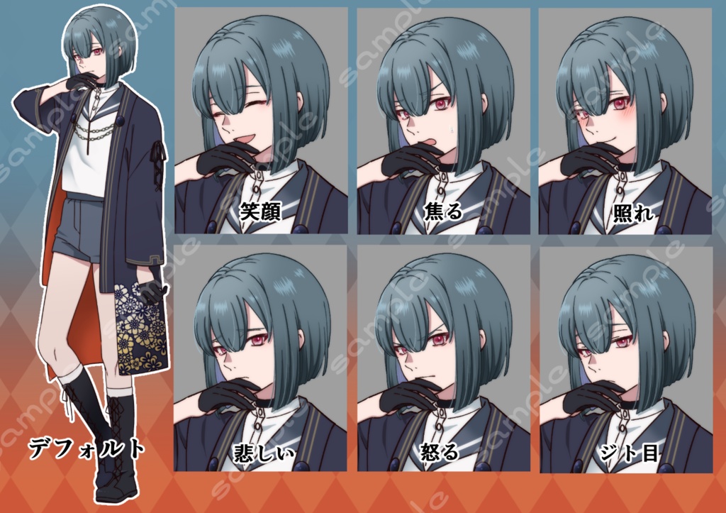 立ち絵素材_152 (おかっぱ少年全身、表情7種、おまけPNG素材あり)