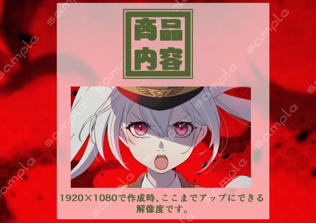 【無料アリ】イラスト素材_010(ミリタリーツインテール女子イラスト)