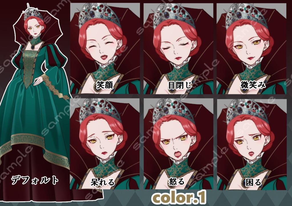 立ち絵素材_154 (女王全身、表情7種、カラー3種、おまけPNG素材あり)