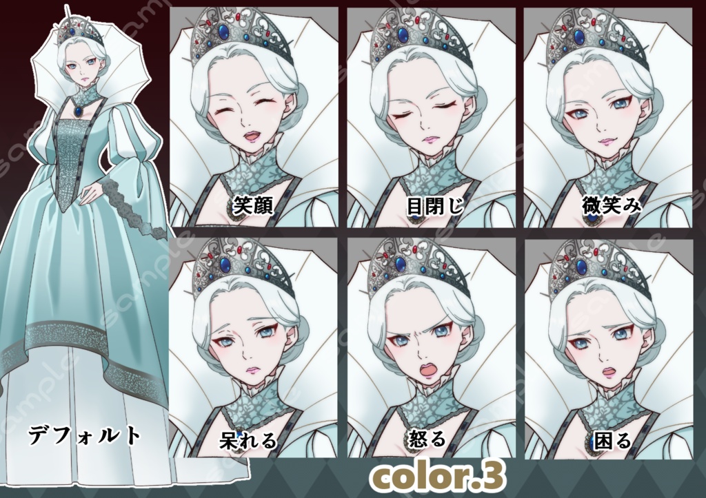 立ち絵素材_154 (女王全身、表情7種、カラー3種、おまけPNG素材あり)