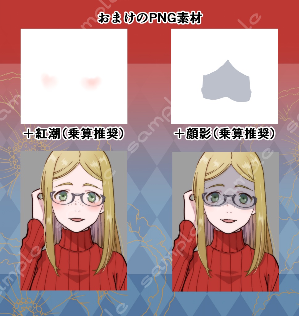 立ち絵素材_156 (カジュアルラフなお姉さん全身、表情7種、おまけPNG素材あり)