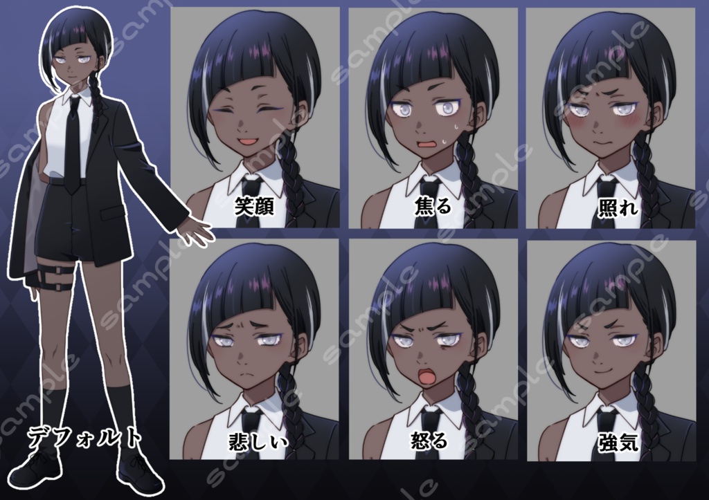 立ち絵素材_157 (褐色ジト目の子全身、表情7種、おまけPNG素材あり)