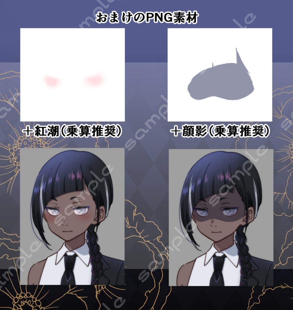 立ち絵素材_157 (褐色ジト目の子全身、表情7種、おまけPNG素材あり)