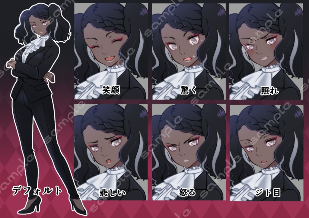 立ち絵素材_158 (褐色ツインテ女子、表情7種、おまけPNG素材あり)