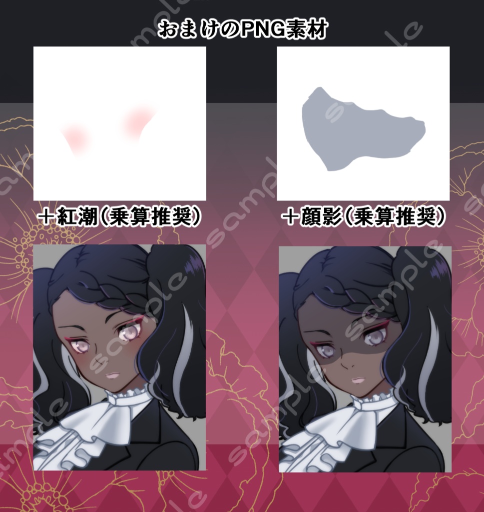 立ち絵素材_158 (褐色ツインテ女子、表情7種、おまけPNG素材あり)