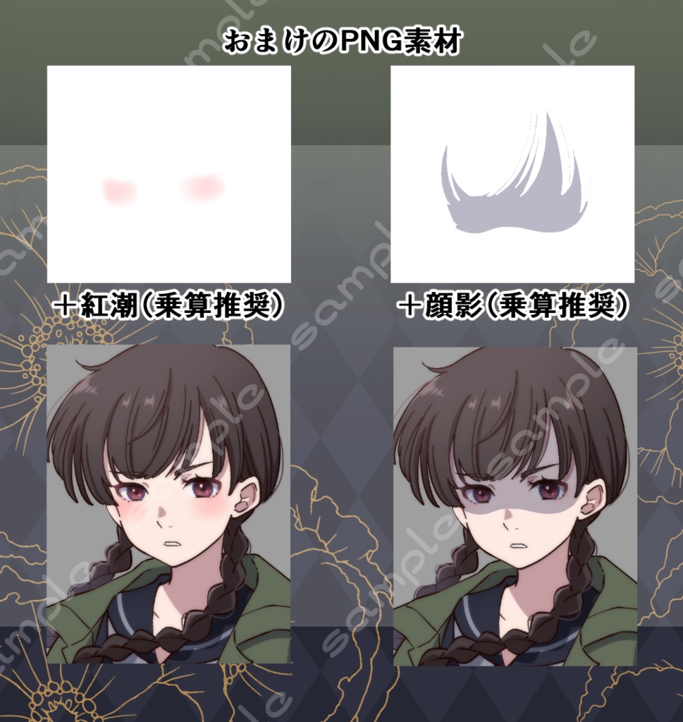 立ち絵素材_159 (ミステリアスな女子学生全身、表情7種、髪型2種、おまけPNG素材あり)