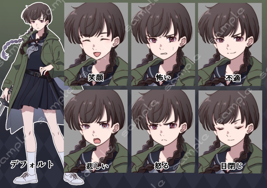 立ち絵素材_159 (ミステリアスな女子学生全身、表情7種、髪型2種、おまけPNG素材あり)