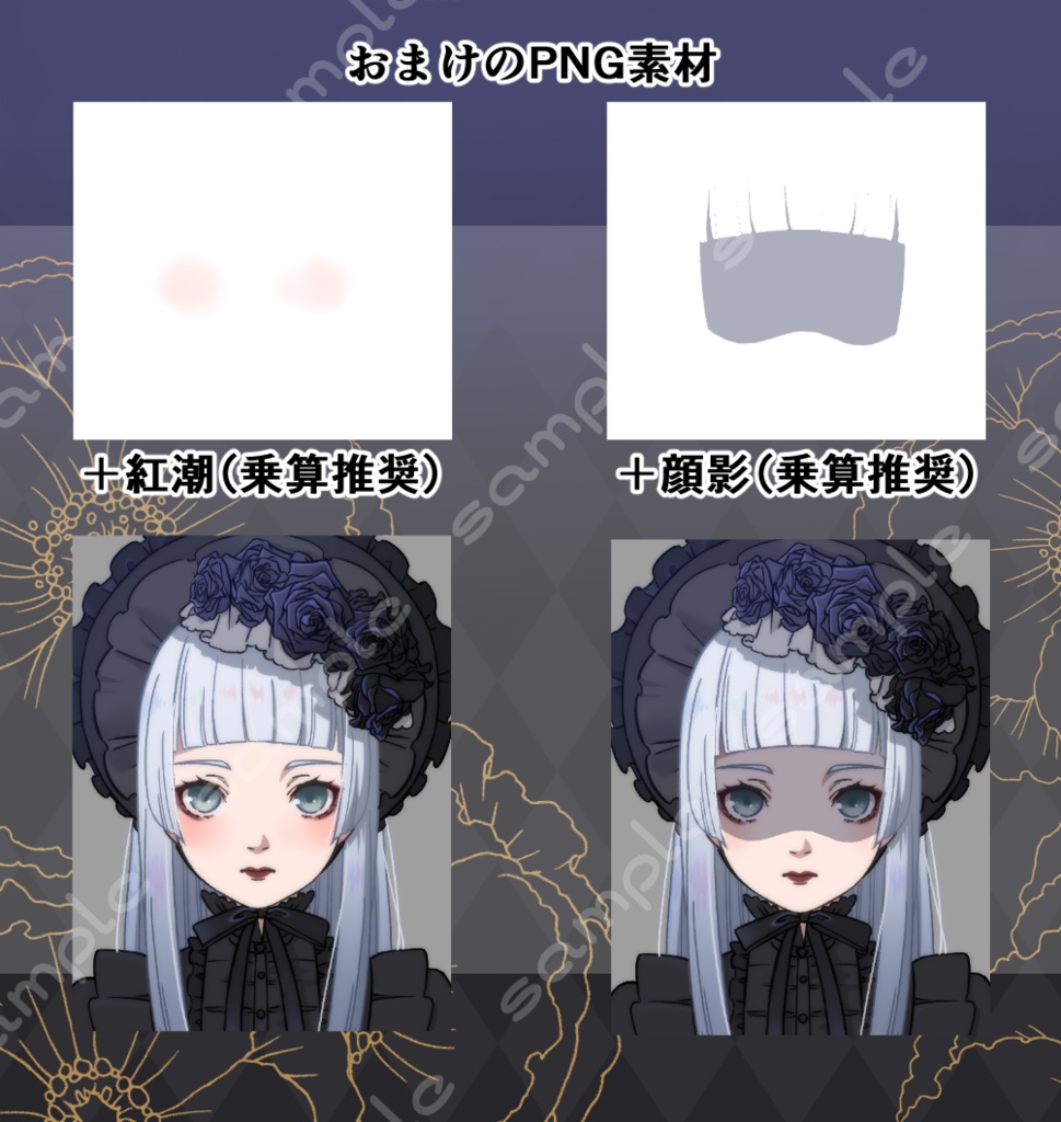 立ち絵素材_160 (ゴスロリ女子全身、表情7種、おまけPNG素材あり)