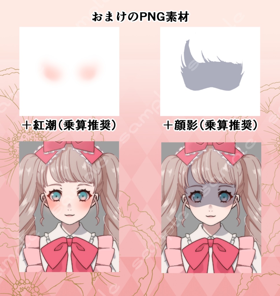 立ち絵素材_161 (甘ロリ女子全身、表情7種、おまけPNG素材あり)