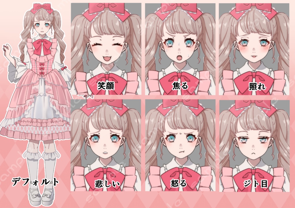 立ち絵素材_161 (甘ロリ女子全身、表情7種、おまけPNG素材あり)