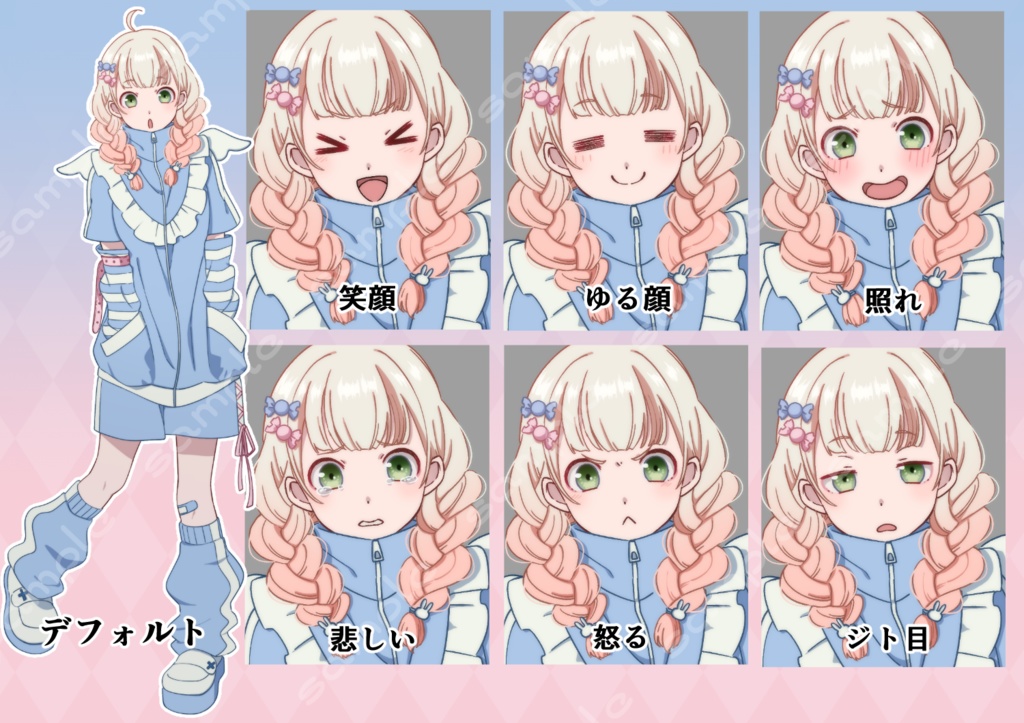 立ち絵素材_162 (夢かわ女子全身、表情7種、おまけPNG素材あり)