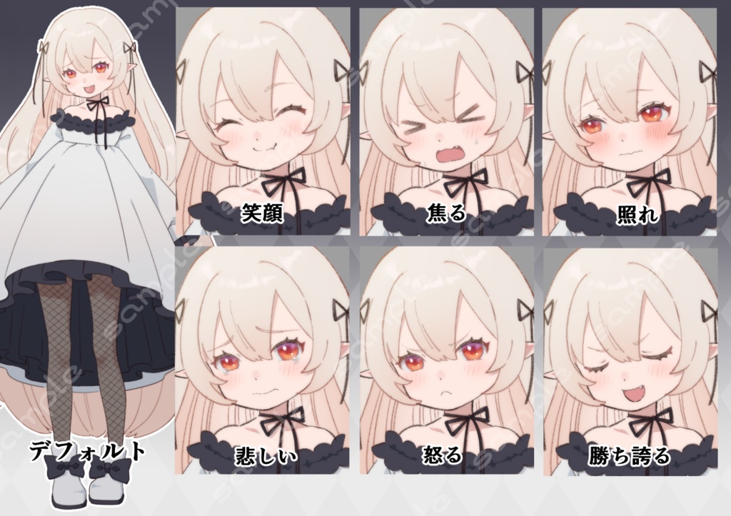 立ち絵素材_163(小柄ロングヘアな女の子全身、表情7種、おまけPNG素材あり)