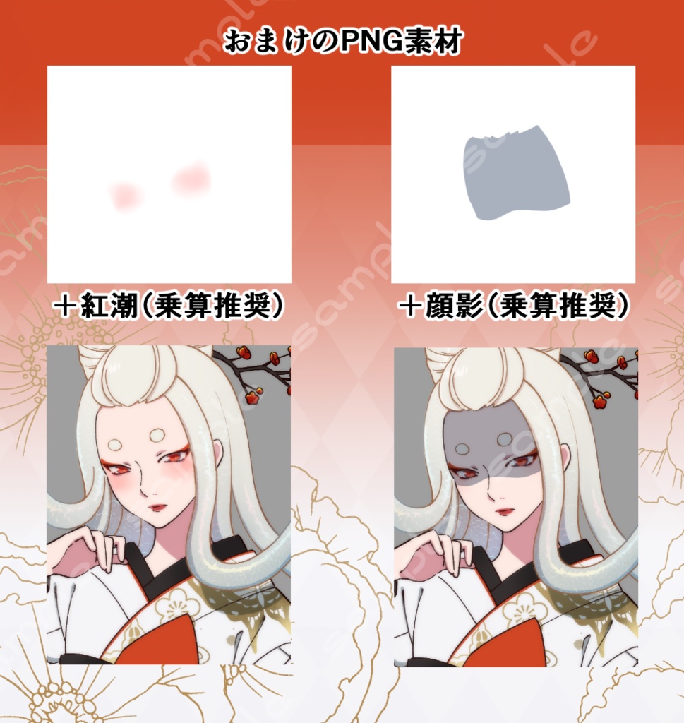 立ち絵素材_164(白蛇女性全身、表情7種、おまけPNG素材あり)