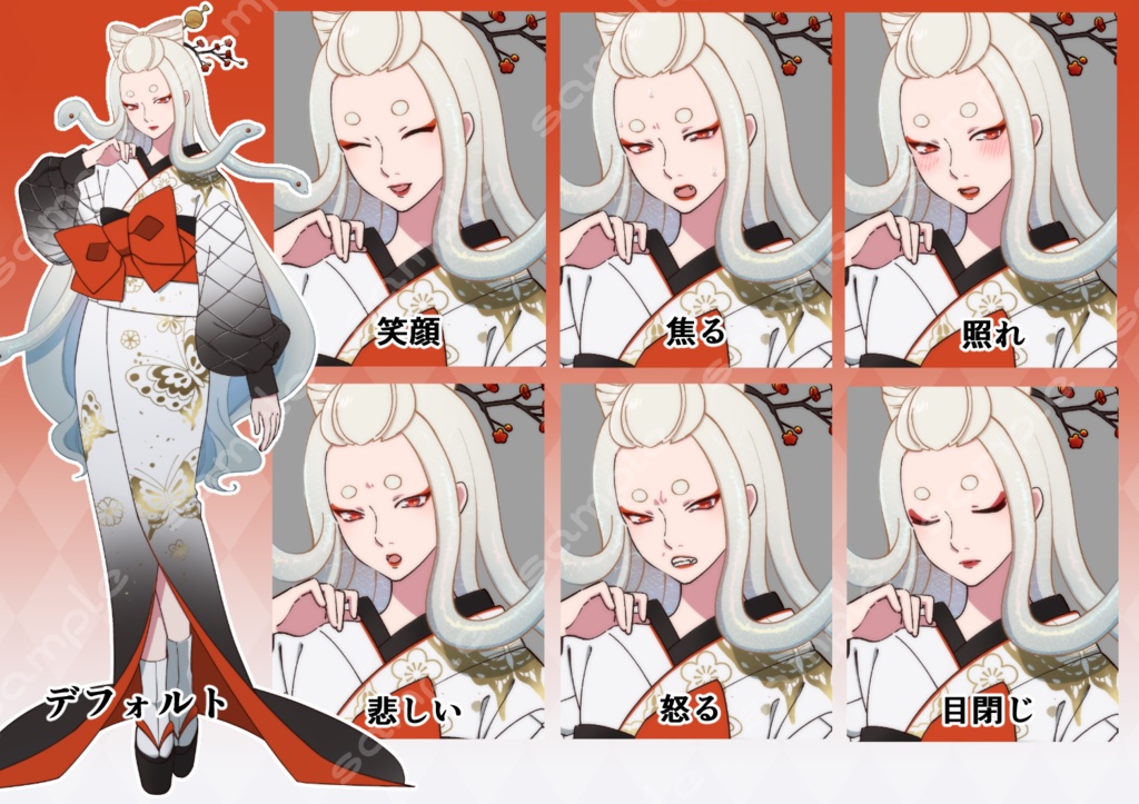 立ち絵素材_164(白蛇女性全身、表情7種、おまけPNG素材あり)