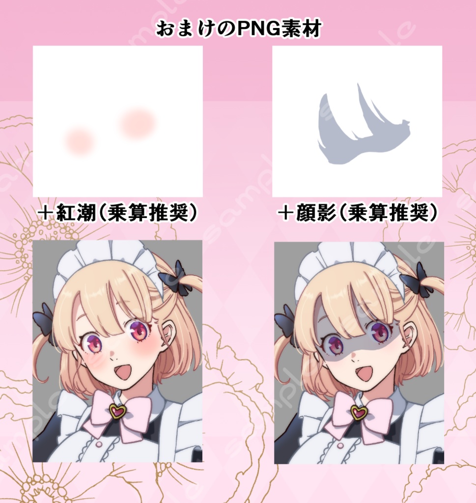 立ち絵素材_166(メイドカフェの女の子全身、パフェありなし差分表情各7種、おまけPNG素材あり)