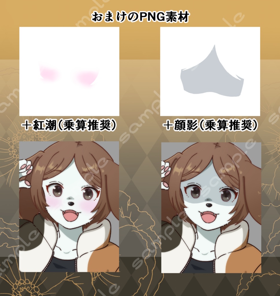 立ち絵素材_169(犬娘全身、表情7種、おまけPNG素材あり)